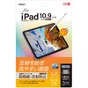 TBF-IP22FLH iPad 10.9�C���` ��10����(2022���f��)�p<br>�t�B����/���˖h�~ �i�J�o���V 70412365