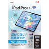 TBF-IPP242FLS iPadPro13�t�B����/����E�w��h�~ �i�J�o���V 70412408