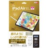 TBF-IPA241FLGPA iPadAir11�t�B����/�y�[�p�[�^�b�`�㎿���^�C�v �i�J�o���V 70412530