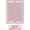 TBF-IPP172GFLS iPadPro10．5用ガラスフィルム/光沢指紋防止 ナカバヤシ 70412557