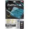 TBF-IPP241FPK5H iPadPro11�t�B����/�Ռ��z���E���d�x5H �i�J�o���V 70412618