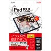 TBF-IP22FLGPK iPad 10.9�C���` ��10����(2022���f��)�p<br>�t�B����/�y�[�p�[�^�b�`�E�P���g���^�C �i�J�o���V 70412688