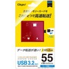 CRW-37M87R USB3.2Gen1マルチカードリーダー・ライター【CRW-37M87シリーズ】レッド ナカバヤシ 70412706