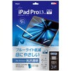 TBF-IPP242FLKBC iPadPro13�t�B����/����BLC �i�J�o���V 70412740