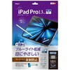 TBF-IPP242FLGBC iPadPro13�t�B����/���˖h�~BLC �i�J�o���V 70412749