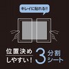 TBF-IP22FPK5H iPad 10.9インチ 第10世代(2022モデル)用<br>フィルム/衝撃吸収・高硬度5H ナカバヤシ 70412819