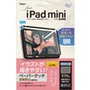TBF-IPM21FDGPK iPad mini�p ���E���y�[�p�[�^�b�`�t�B���� �i�J�o���V 70412846