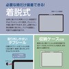 TBF-IPP241FDGPK iPadPro11�C���`�p���E���y�[�p�[�^�b�`�t�B���� �i�J�o���V 70413029