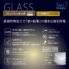 TBF-IPP241GGPK iPadPro11ガラス/ペーパータッチケント紙タイプ ナカバヤシ 70413038