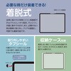 TBF-IPP242FDGPK iPadPro13�C���`�p���E���y�[�p�[�^�b�`�t�B���� �i�J�o���V 70413108