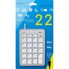 TNK-SU235SLW USB有線Type-Cテンキー/シルバーホワイト ナカバヤシ 70413196