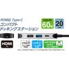 UD-C04SL PD�Ή�Type-C�R���p�N�g�h�b�L���OS/�V���o�[ �i�J�o���V 70413291