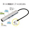UD-C07SL Type-C6in1スリムドック/シルバー ナカバヤシ 70413361