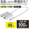 UD-C03SL PD�Ή�Type-C�h�b�L���O�X�e�[�V����/�V���o�[ �i�J�o���V 70413388
