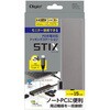 UD-C01SGY 【STIXシリーズ】PD対応Type-Cアルミドッキングステーション15cm/グレー ナカバヤシ 70413415
