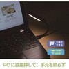 UA-065BK VOICE LIGHT/ブラック ナカバヤシ 70413571