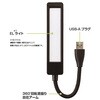 UA-065BK VOICE LIGHT/ブラック ナカバヤシ 70413571