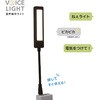 UA-065BK VOICE LIGHT/ブラック ナカバヤシ 70413571