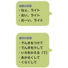 UA-065BK VOICE LIGHT/ブラック ナカバヤシ 70413571
