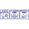21001814 除菌できるアルコールタオル ウイルス除去用 携帯用30枚×2P エリエール 70413860