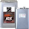 サビキラープロRS BAN-ZI