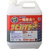サビハイダークイック BAN-ZI