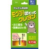 モグラ出てってクレヨン 立石春洋堂
