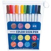 カラーサインペン12色セット サクラクレパス