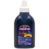 KPW#43 �H��|�X�^�[�J���[260ml �������� �T�N���N���p�X 70423215