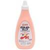 PWJ720ML#7 �|�X�^�[�J���[�W���j�A720ml ������������ �T�N���N���p�X 70423380