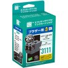 リサイクルインク ブラザー対応 LC3111BK-2PK エコリカ