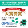 ECI-C380B リサイクルインク キヤノン対応 BCI-380/381互換 エコリカ 76200916