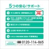 ECI-C380B リサイクルインク キヤノン対応 BCI-380/381互換 エコリカ 76200916
