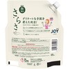 4987176350237 さらさ 食器用洗剤 無添加 詰め替え 各種 さらさ 70426925