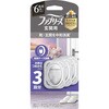 4987176367006 ファブリーズ 芳香消臭剤 玄関用 プレミアム 消臭+自然な香り ホワイトムスクの香り 本体 詰め替え 各種 P&G 70426977