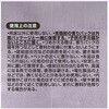 4987176367006 ファブリーズ 芳香消臭剤 玄関用 プレミアム 消臭+自然な香り ホワイトムスクの香り 本体 詰め替え 各種 P&G 70426977