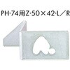 PH-74CM-5042-R 2.3pZȂ~ W[EvX| 70427675