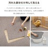 270623603 洗える 【30枚組】3帖 グリップタイルカーペット 約40×40cm  グレージュ 萩原 70430511