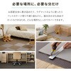 270623603 洗える 【30枚組】3帖 グリップタイルカーペット 約40×40cm  グレージュ 萩原 70430511