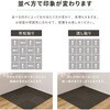 270623603 洗える 【30枚組】3帖 グリップタイルカーペット 約40×40cm  グレージュ 萩原 70430511