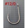 ステン ヘイズフック #12/0(142382) アサヒ針