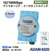 ADAM-6520-BE ��Ǘ��^�E�Y�Ɨp�C�[�T�l�b�g�X�C�b�`�FADAM�V���[�Y Advantech(�A�h�o���e�b�N) 70433485