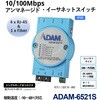 ADAM-6521S-AE ��Ǘ��^�E�Y�Ɨp�C�[�T�l�b�g�X�C�b�`�FADAM�V���[�Y(���t�@�C�o�[�|�[�g�t��) Advantech(�A�h�o���e�b�N) 70433905