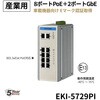 EKI-5729PI-AE 非管理型・産業用イーサネットスイッチ:EKI-5700シリーズ(5/8/10/16ポート) Advantech(アドバンテック) 70433966