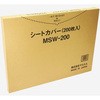 シートカバー 使い捨て (フロント用) マルエム(自動車用品)