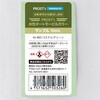 prost-om-r10 �����I�[�g���[�r���J���[ ���C�g�J���[ �T���v�� 10ml PROST's 70437145