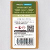 prost-om-r10 �����I�[�g���[�r���J���[ ���C�g�J���[ �T���v�� 10ml PROST's 70437161
