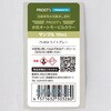 prost-om-r10 �����I�[�g���[�r���J���[ ���C�g�J���[ �T���v�� 10ml PROST's 70437240