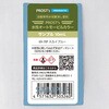 prost-om-r10 �����I�[�g���[�r���J���[ ���C�g�J���[ �T���v�� 10ml PROST's 70437249