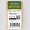 prost-om-r10 �����I�[�g���[�r���J���[ ���C�g�J���[ �T���v�� 10ml PROST's 70437319